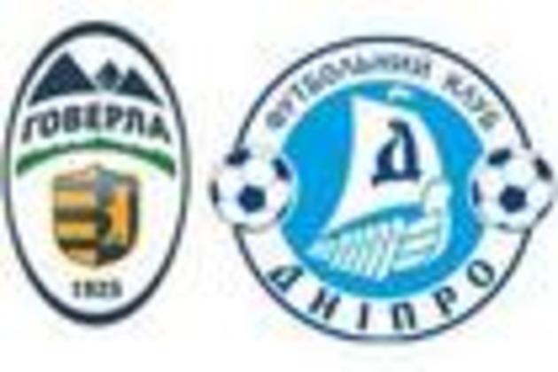 Ужгородська «Говерла» програла «Дніпру»