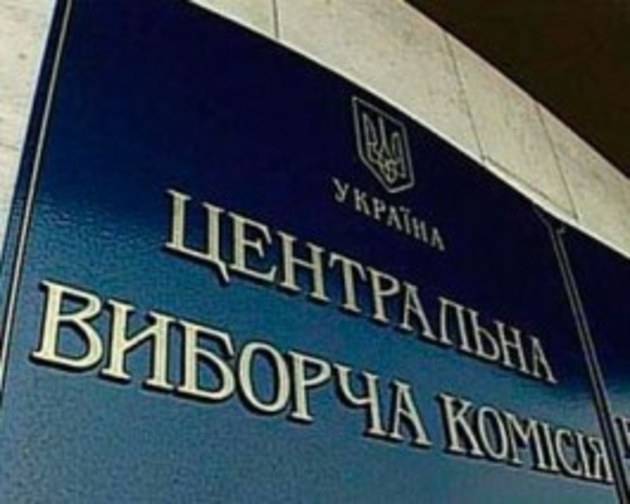 Турчинов незаконно втручається у виборчий процес - Рабінович