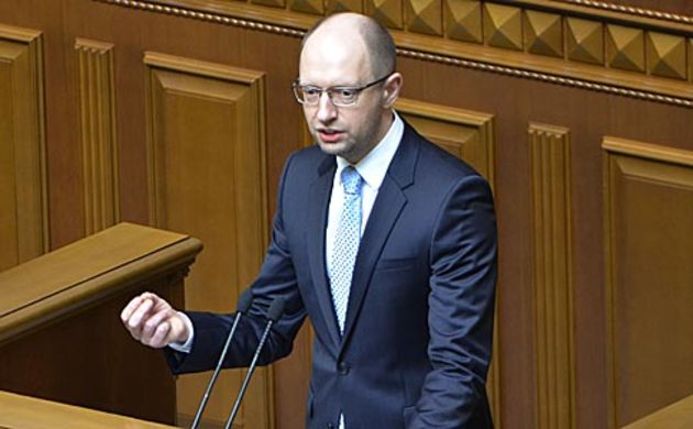 Влада закликає всі політичні сили до 25 травня погодити текст нової редакції Конституції України