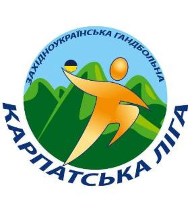 В Ужгороді фінішувала «Карпатська ліга» (фоторепортаж)