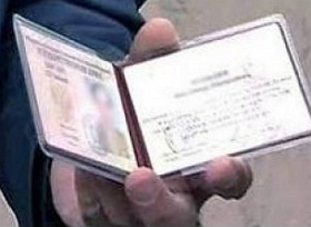 В Ужгороді викрили жінку, яка користувалася липовим пенсійним посвідченням