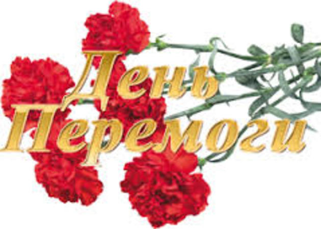 Напередодні Дня Перемоги до краян звернулися керівники Закарпаття