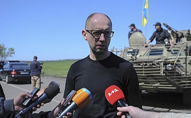 Путін торгується повітрям - уряд 