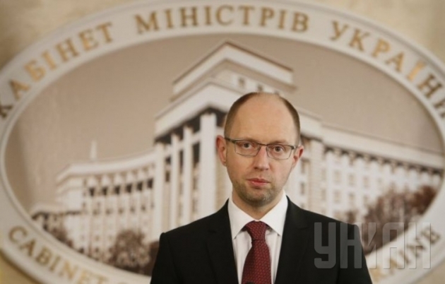 Уряд береться за розширення повноважень регіонів 