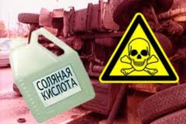 Хустський «Батискаф» виявив «ліву» соляну кислоту