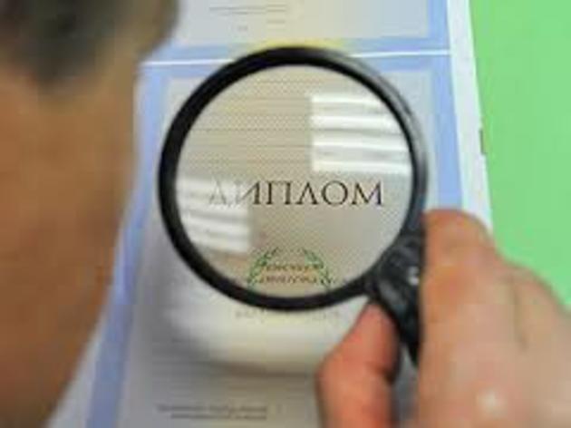 У президенти - без диплому