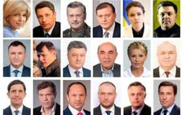 Хто ж претендує на пост Президента України?