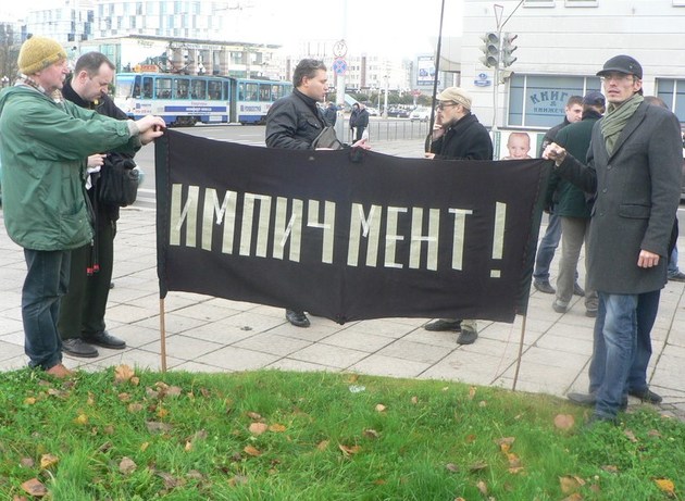 Регіонал вимагає спростити процедуру імпічменту президента, в тому числі за корупційні діяння 