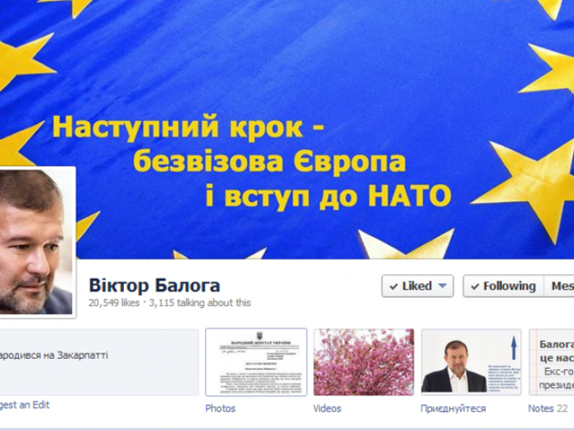 Закарпатський нардеп ділиться з новим Президентом безкоштовними порадами 