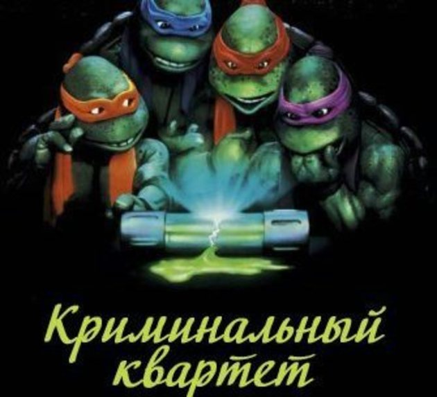 Кримінальний «поштовий квартет» на п’яте «діло» не встиг