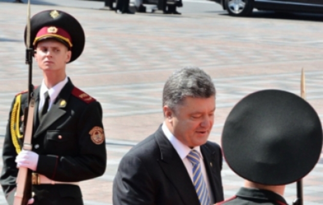 Як Порошенко вступав на посаду президента України 