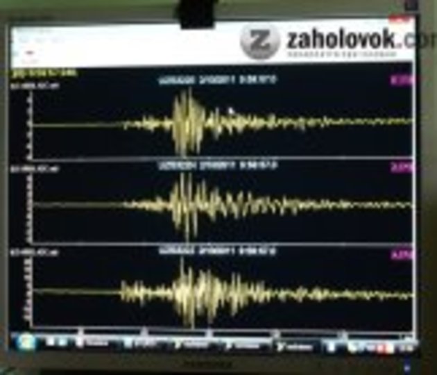 Закарпатців трохи «трусануло»