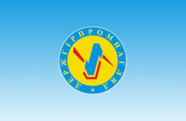 При перевірці ПАТ «Закарпатгаз» виявлено масові порушення