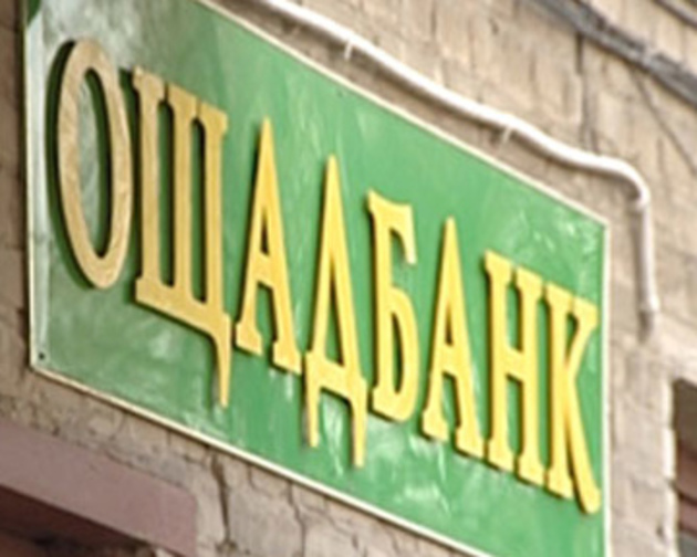 Хулігани в Ужгороді поламали банкомат