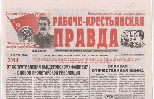 Закарпатська прокуратура зайнялась «розпалюванням національної ворожнечі»