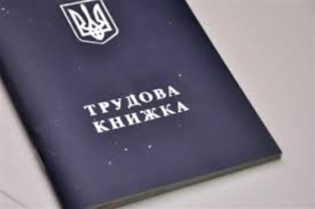 Прокуратура Закарпатської області зайнялась працевлаштуванням краян
