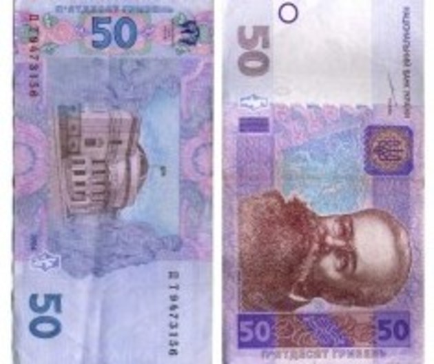 «Липову» готівку вилучили на Закарпатті