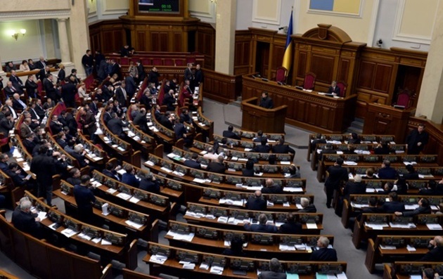 Нардепи «подарували» учасникам АТО додаткові пільги 