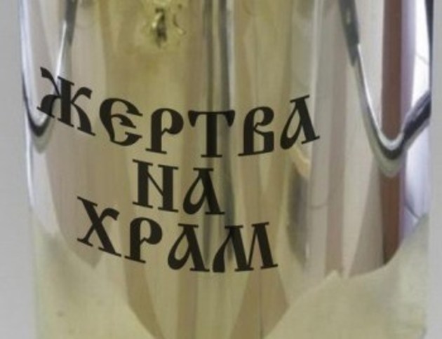 На Перечинщині обікрали святиню