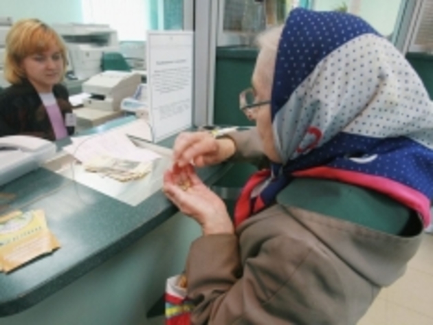 Діюча пенсійна система вже не працює - Мінфін