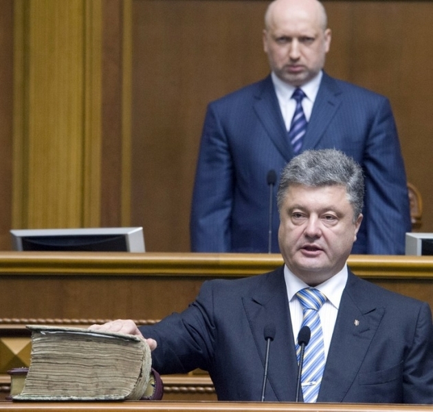 Порошенко представив депутатам проект змін до Конституції, - документ
