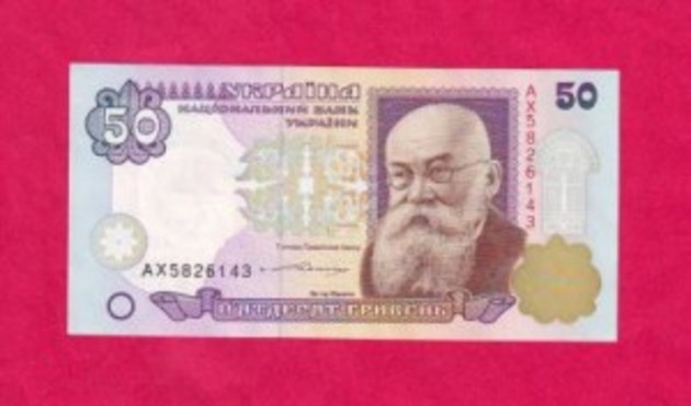 «Недобрі» гроші «помітили» на Закарпатті
