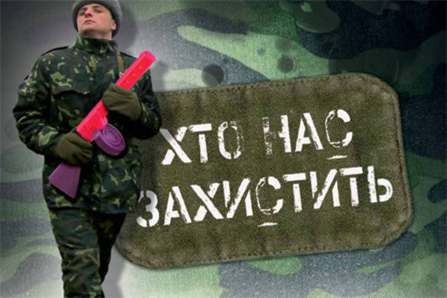 В Ужгороді збирають гроші для ужгородців, які служать в зоні АТО