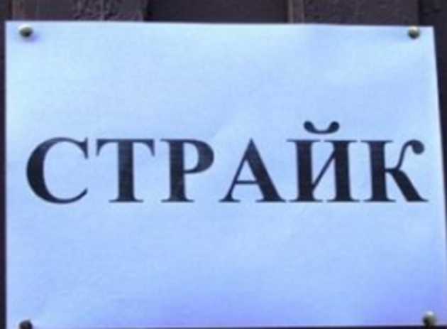 Ужгородські залізничники збираються на страйк