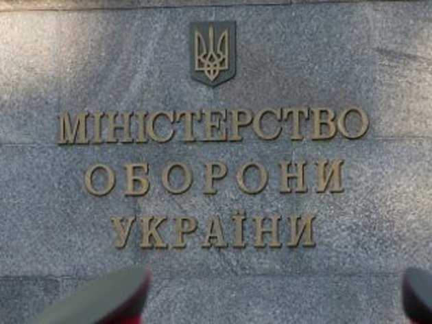 Закарпатець таки став міністром оборони 