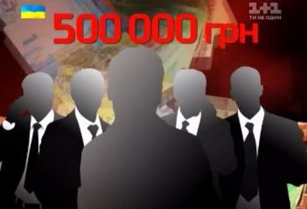  Уряд оприлюднив зарплату Яценюка та його міністрів
