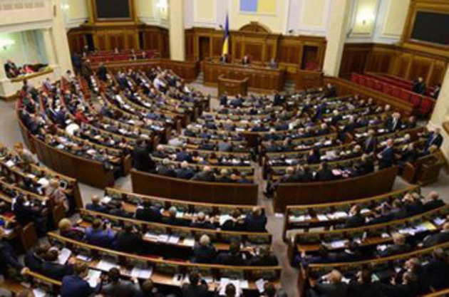 Парламент почав розгляд президентських поправок до Конституції щодо децентралізації влади