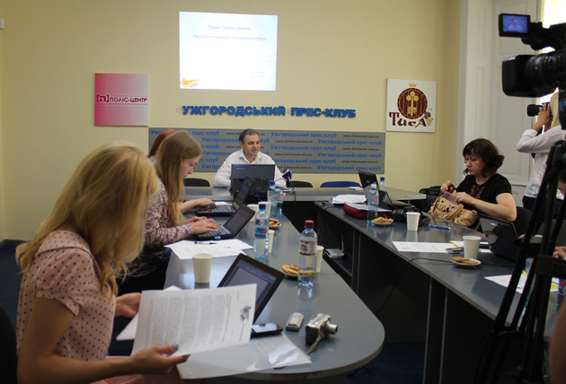 В Ужгороді презентували законопроект «Про вотум недовіри посадовим особам»