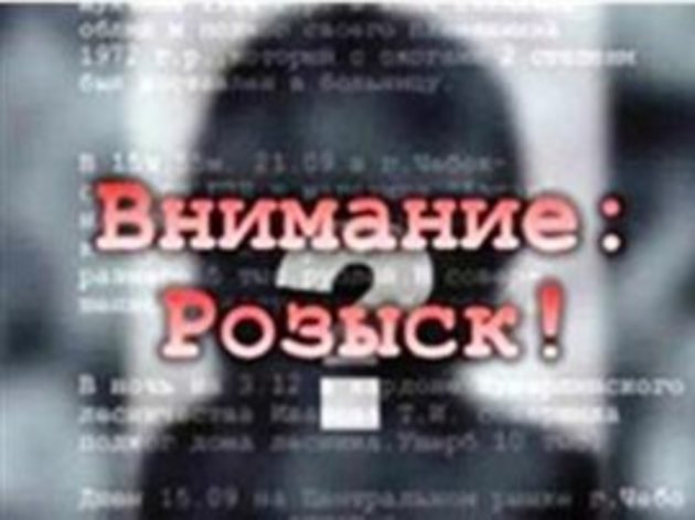 Мешканець Тячівщини зник на території Донбаса