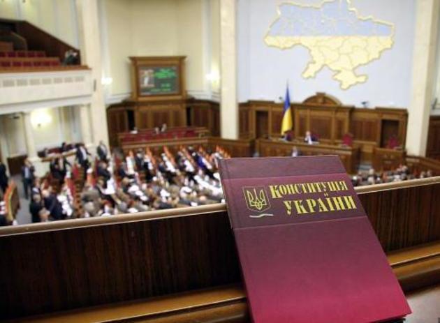 Більшість депутатів не мають морального права торкатися до Конституції, по якій вони «неодноразово топталися» - експерт
