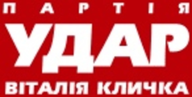 «Ударівці» ламатимуть ВРУ через коліно, якщо вона не розпуститься