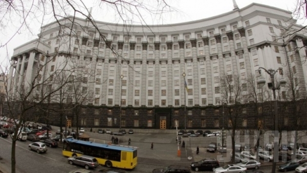 Кабмін остаточно ліквідував Міндоходів

