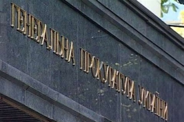 Банк екс-очільника «мінздохів» підозрюють у фінансуванні тероризму 