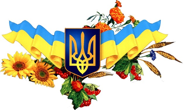 Україна надзвичайна. Неймовірні факти про Україну, які мало хто знав
