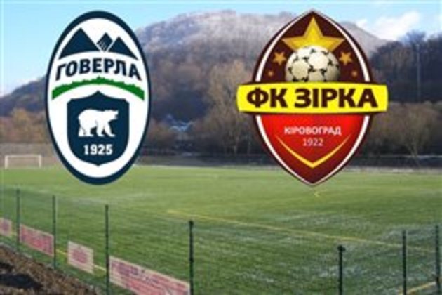 «Говерлі» вдалось не програти кіровоградській «Зірці»