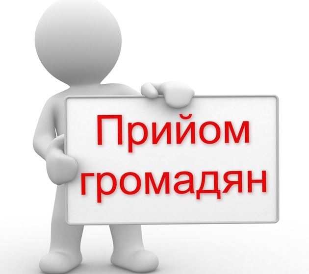Мукачівці зі своїми скаргами можуть звертатися у громадську приймальну нардепа-«ударівця»

