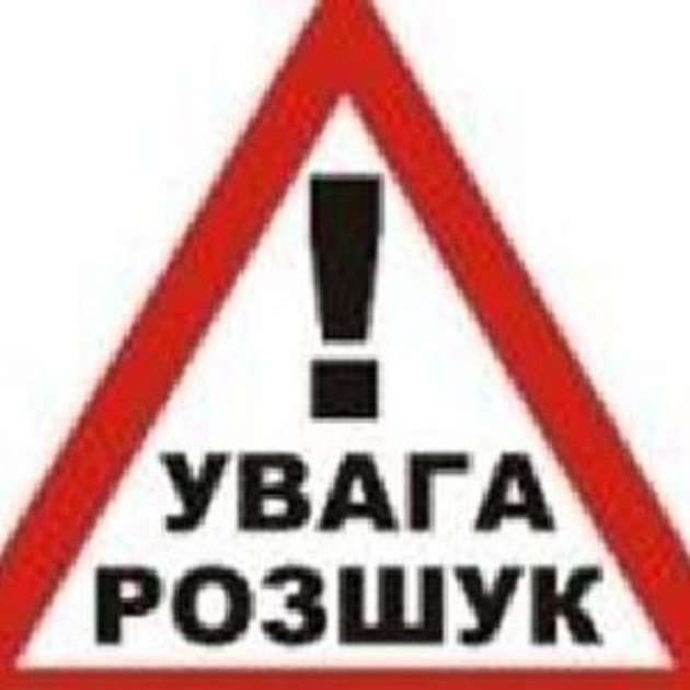 На Виноградівщині загадково зникла жінка