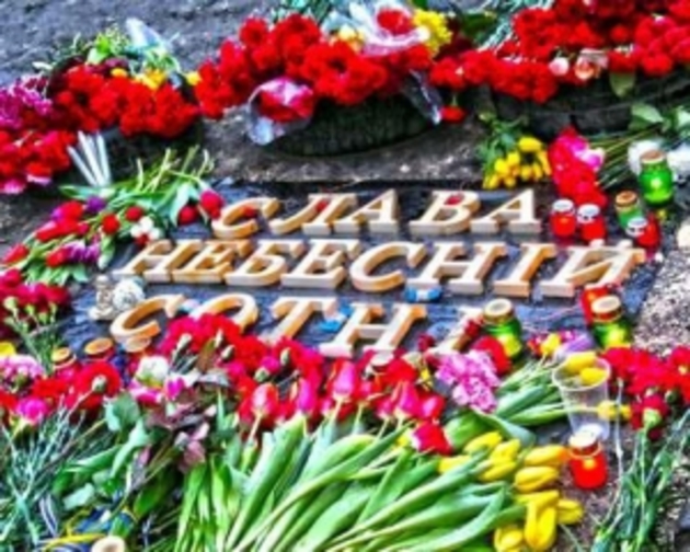 В Україні узаконено орден Героїв Небесної Сотні 