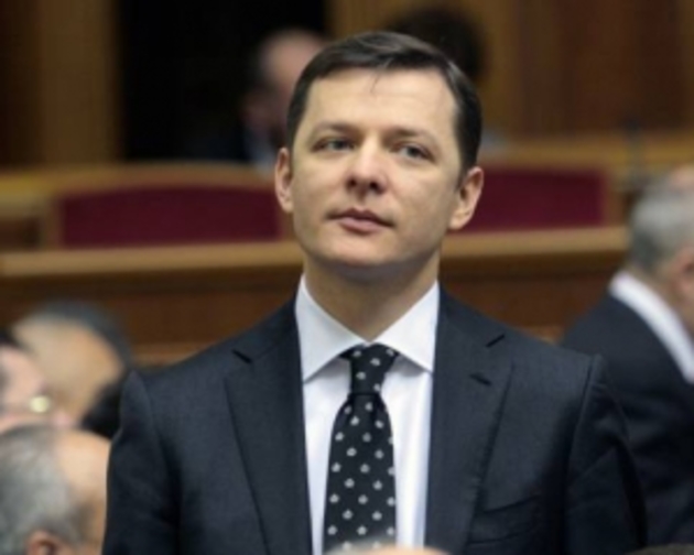 Якщо Яценюк піде, це буде зрада українського народу - Ляшко
