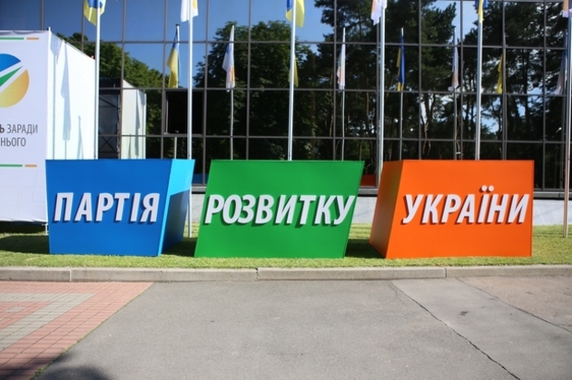 Качур: Розбрат та чвари – не на часі, держава в небезпеці і вона наразі – понад усе
