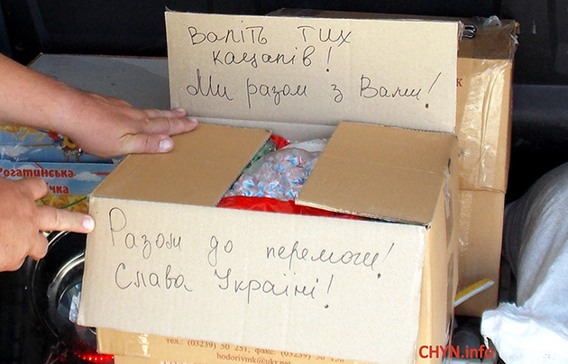 Закарпатці на сході допомагають Нацгвардії та Збройним Силам