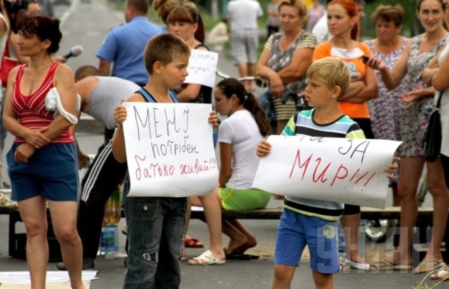 Блокування ракошинськими мітингувальниками траси Київ-Чоп (фоторепортаж)
