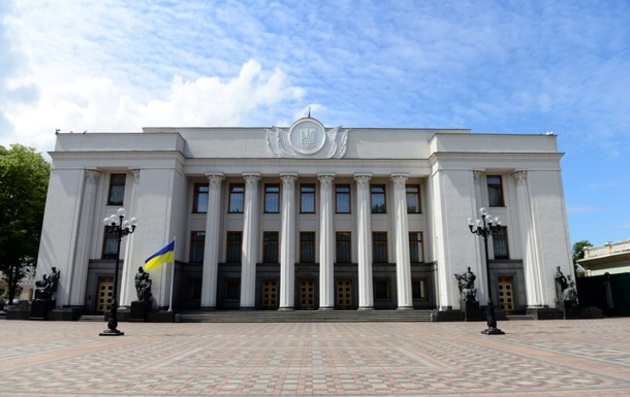 За що голосуватимуть завтра закарпатські народні обранці на закритому засіданні ВРУ? 