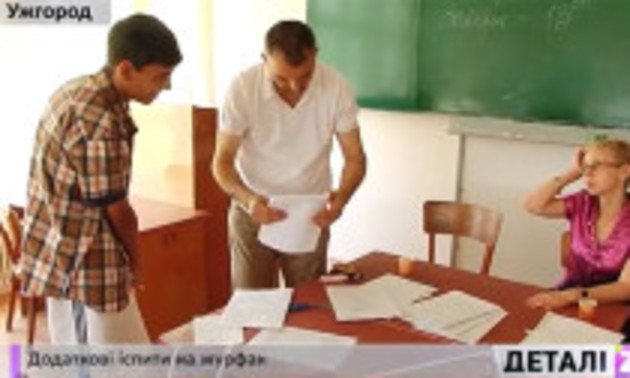 Акції протесту на дорогах Закарпаття ледь не зірвали творчий конкурс в УжНУ (відео)