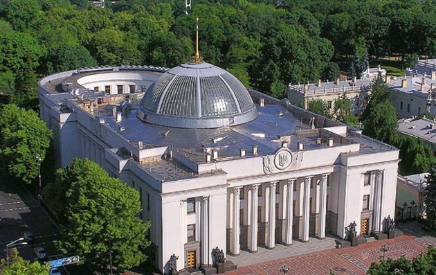 Верховна Рада внесла зміни до Податкового кодексу 