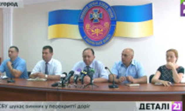 Винних у перекритті доріг на Закарпатті шукає СБУ (відео)